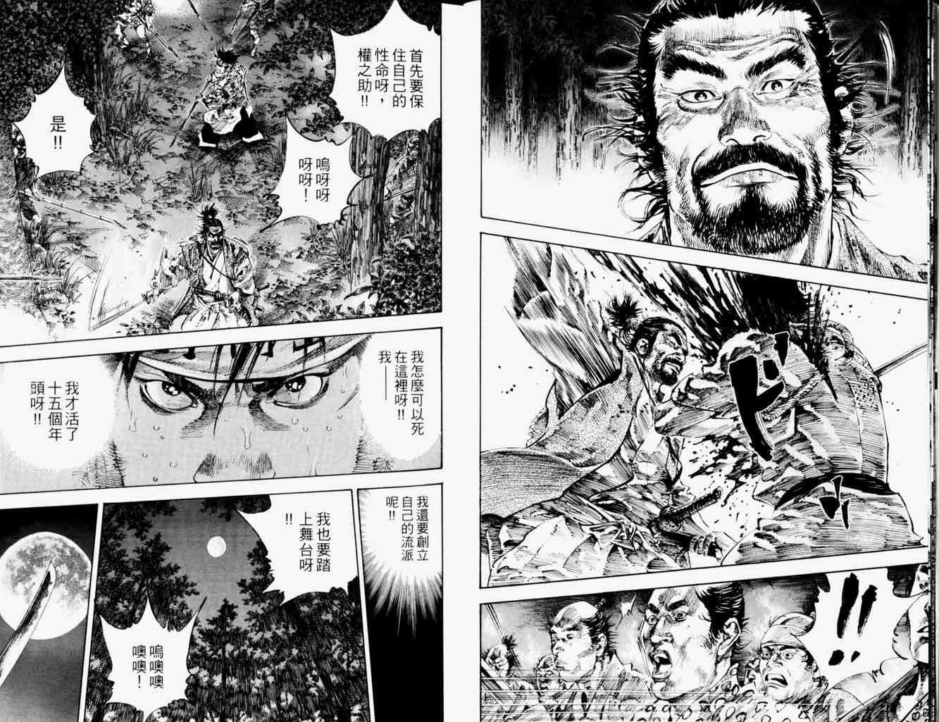 第19卷