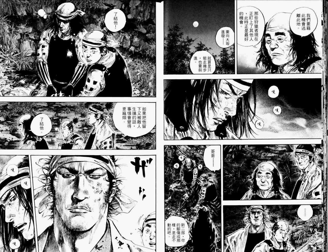 第19卷