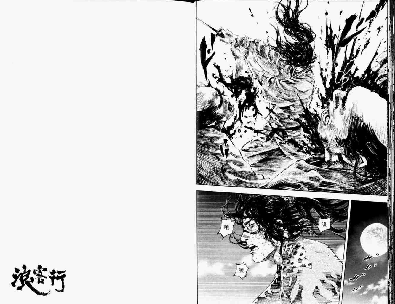 第19卷