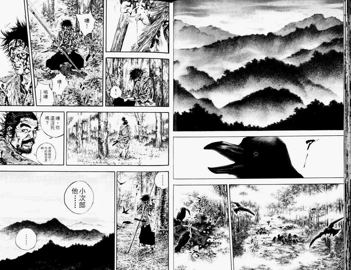 第19卷