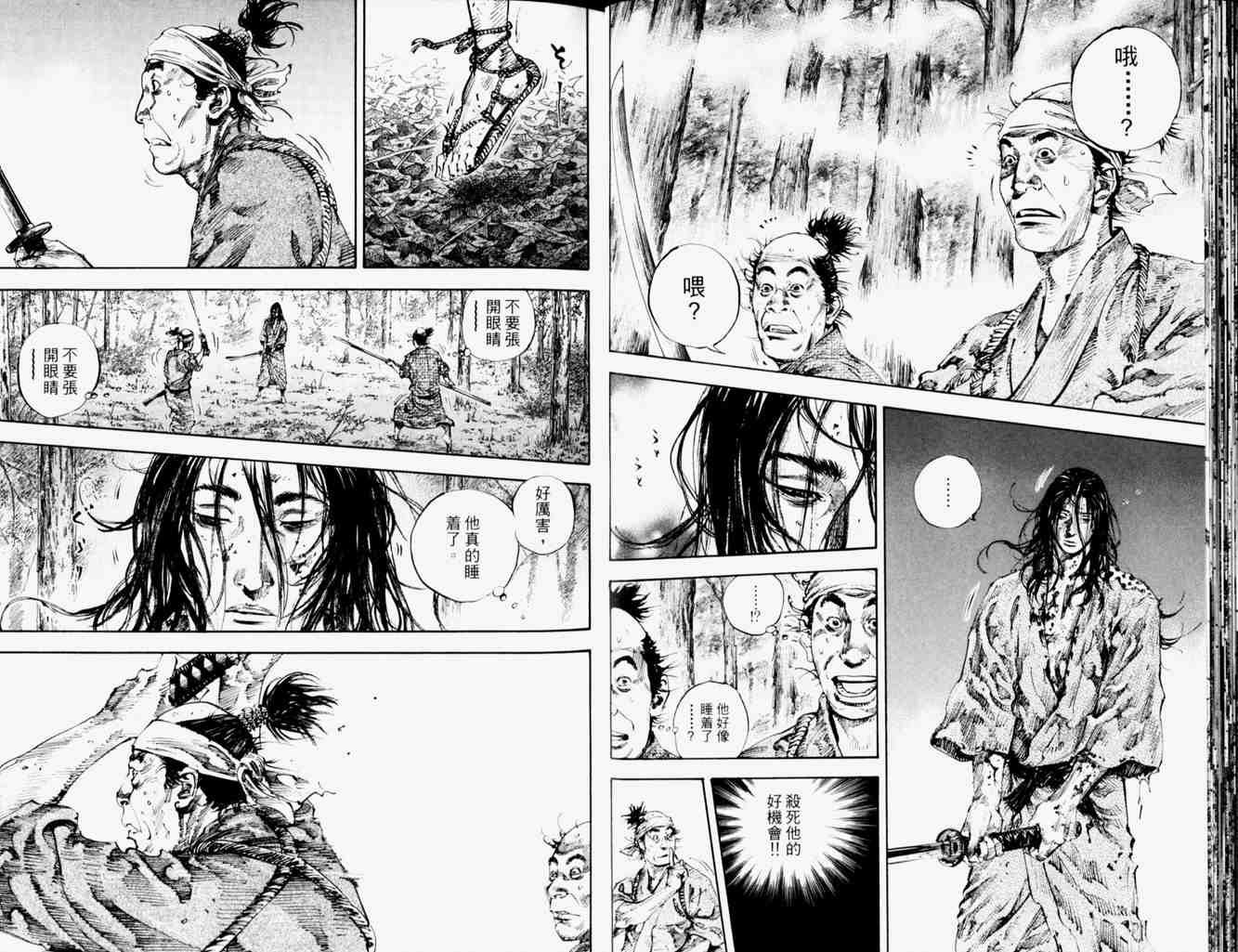 第19卷