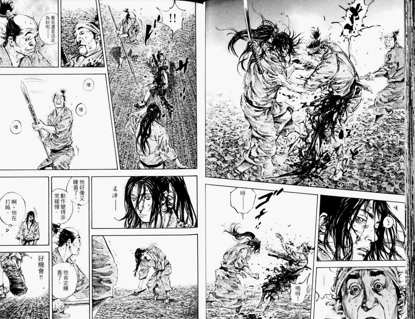 第19卷