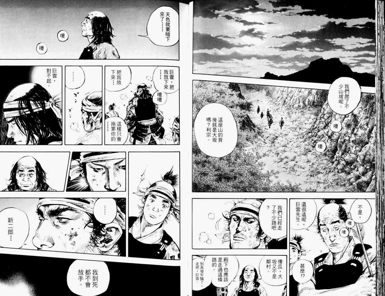 第19卷