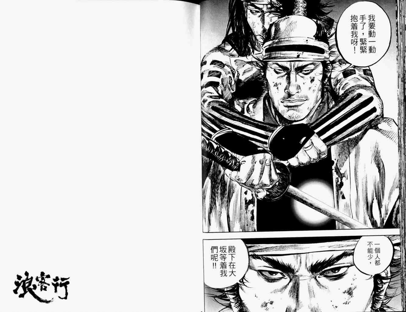 第19卷