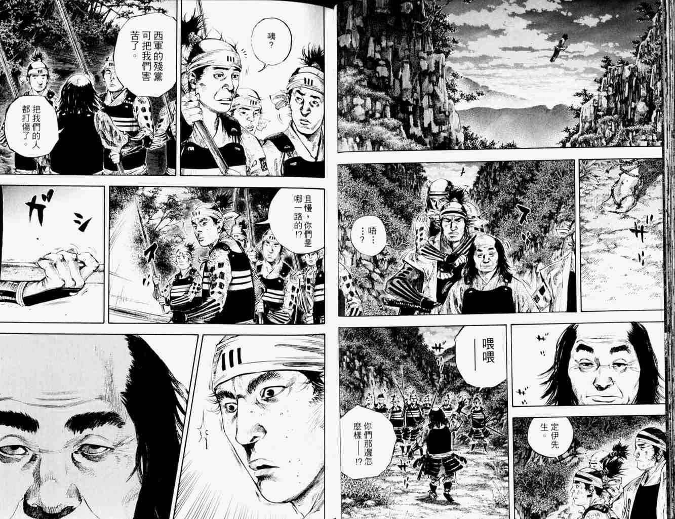第19卷