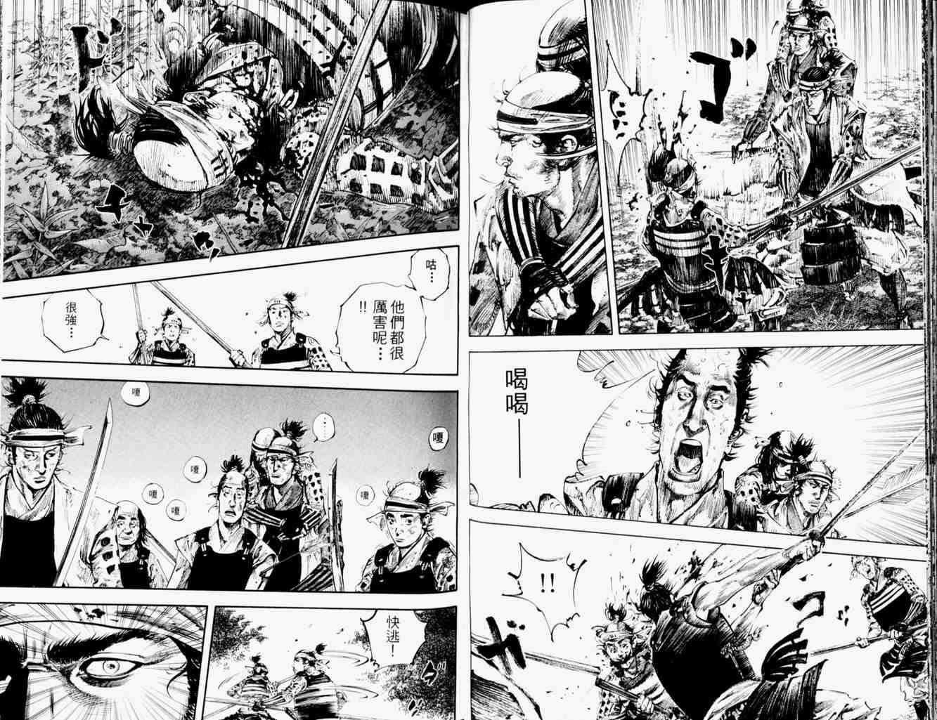 第19卷