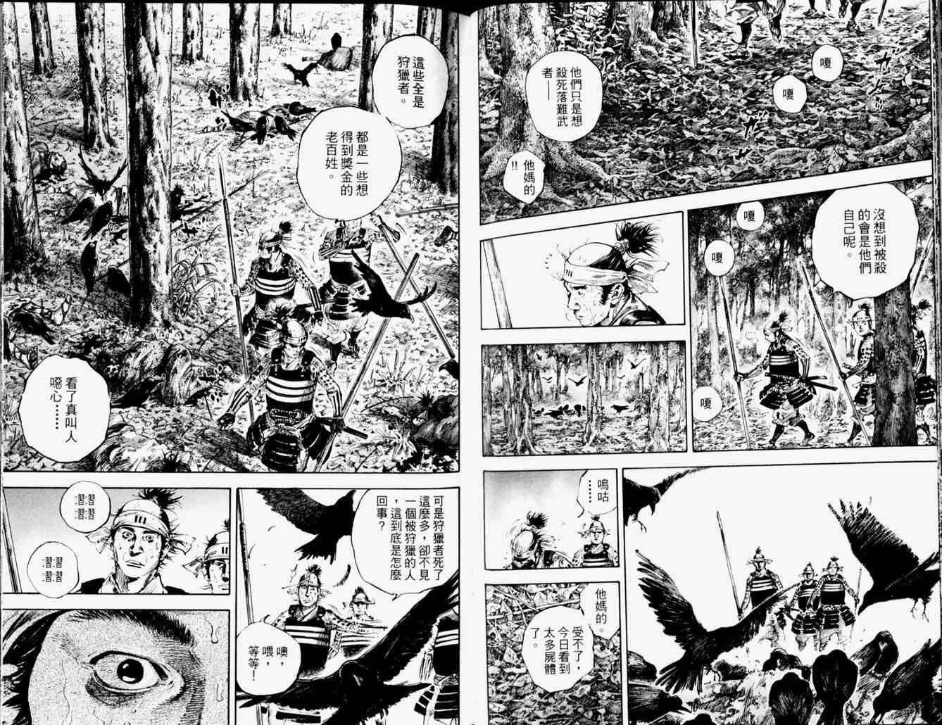第19卷