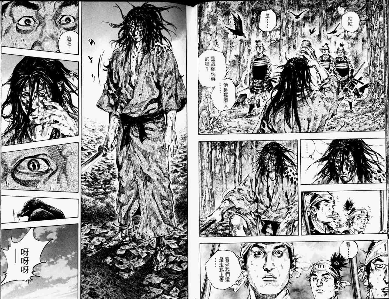 第19卷