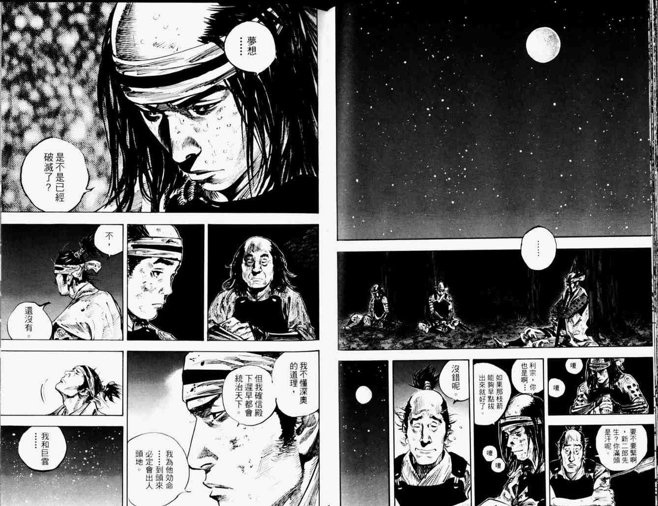 第19卷