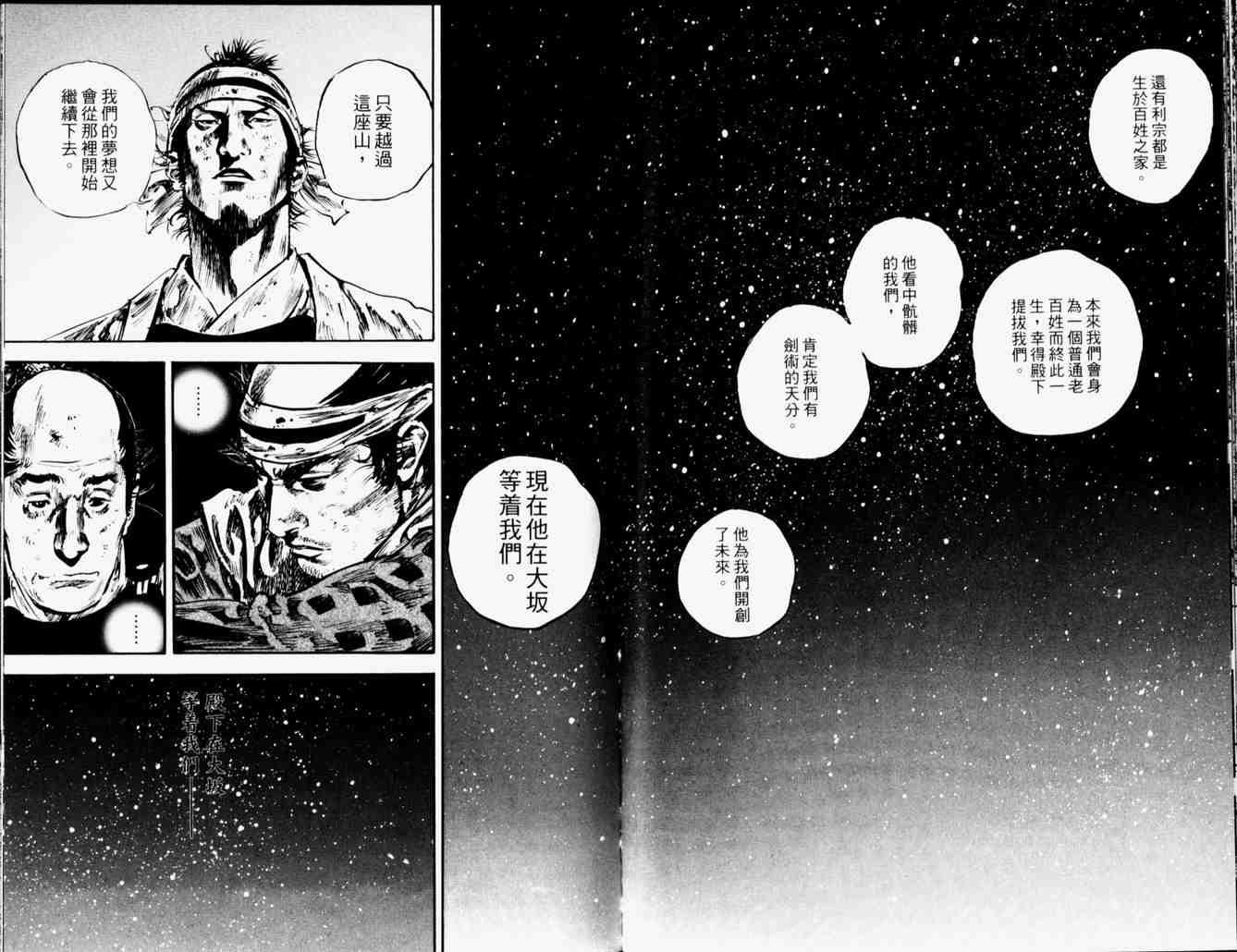 第19卷