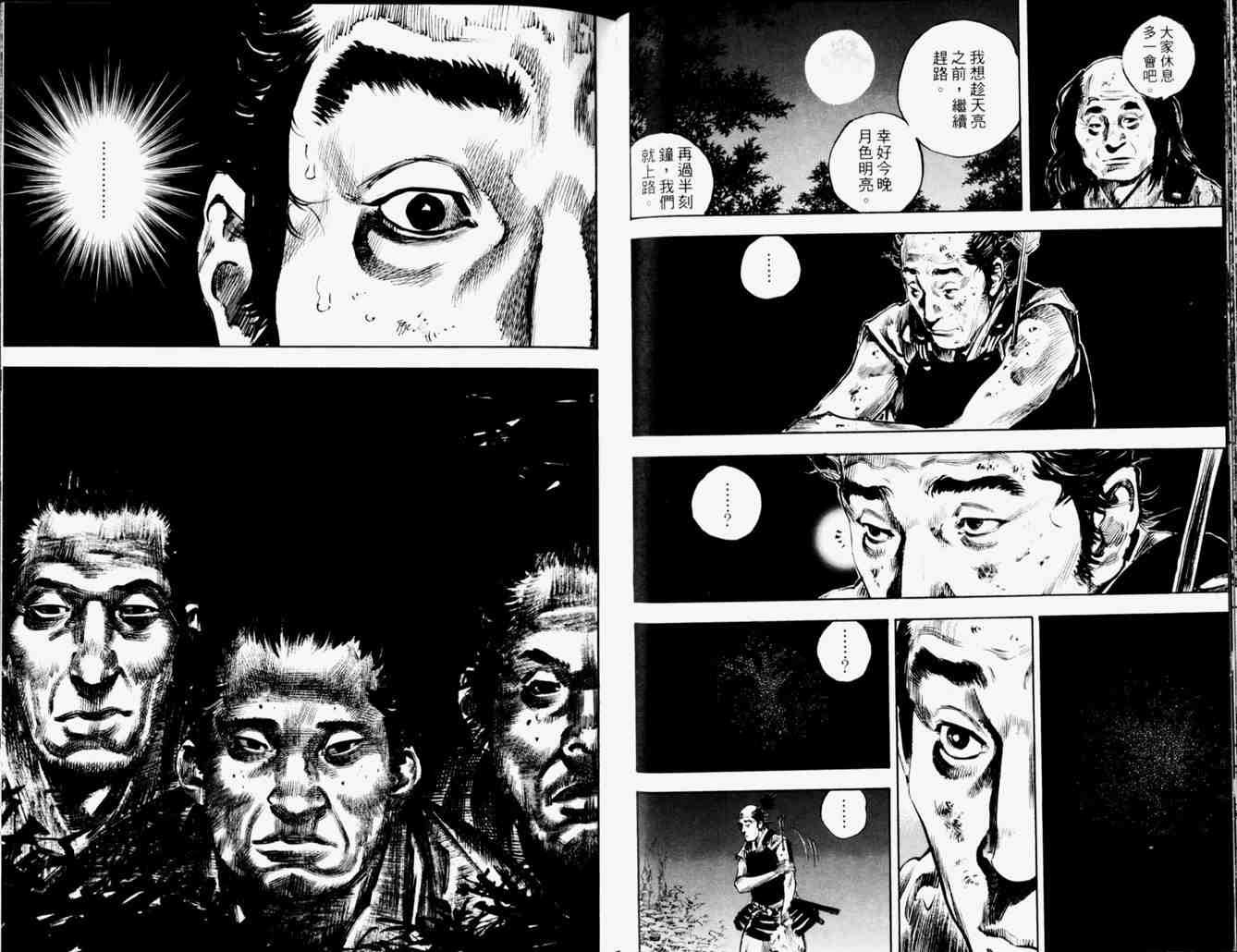第19卷