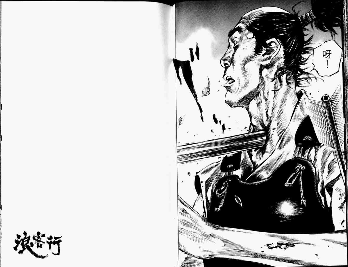 第19卷