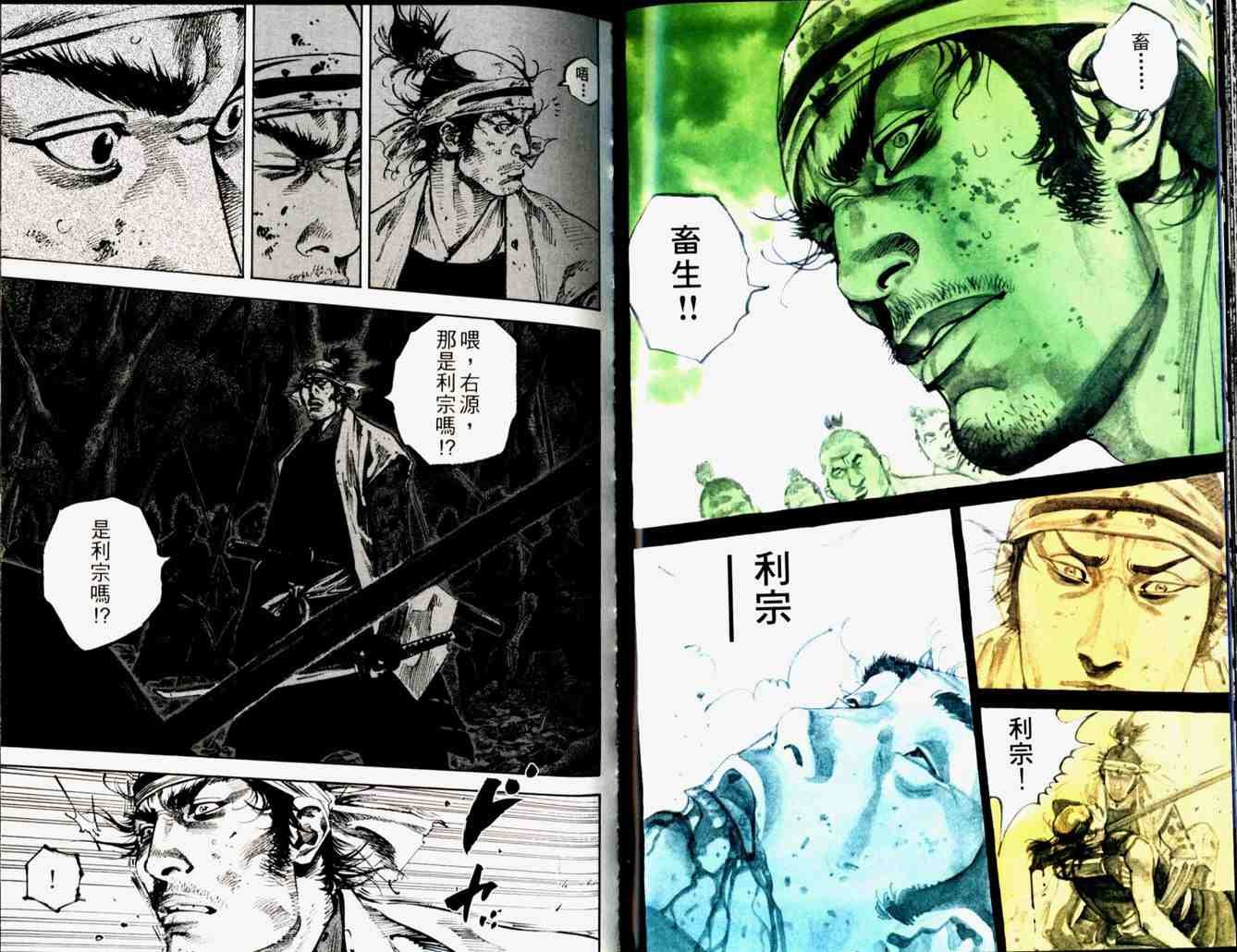 第19卷