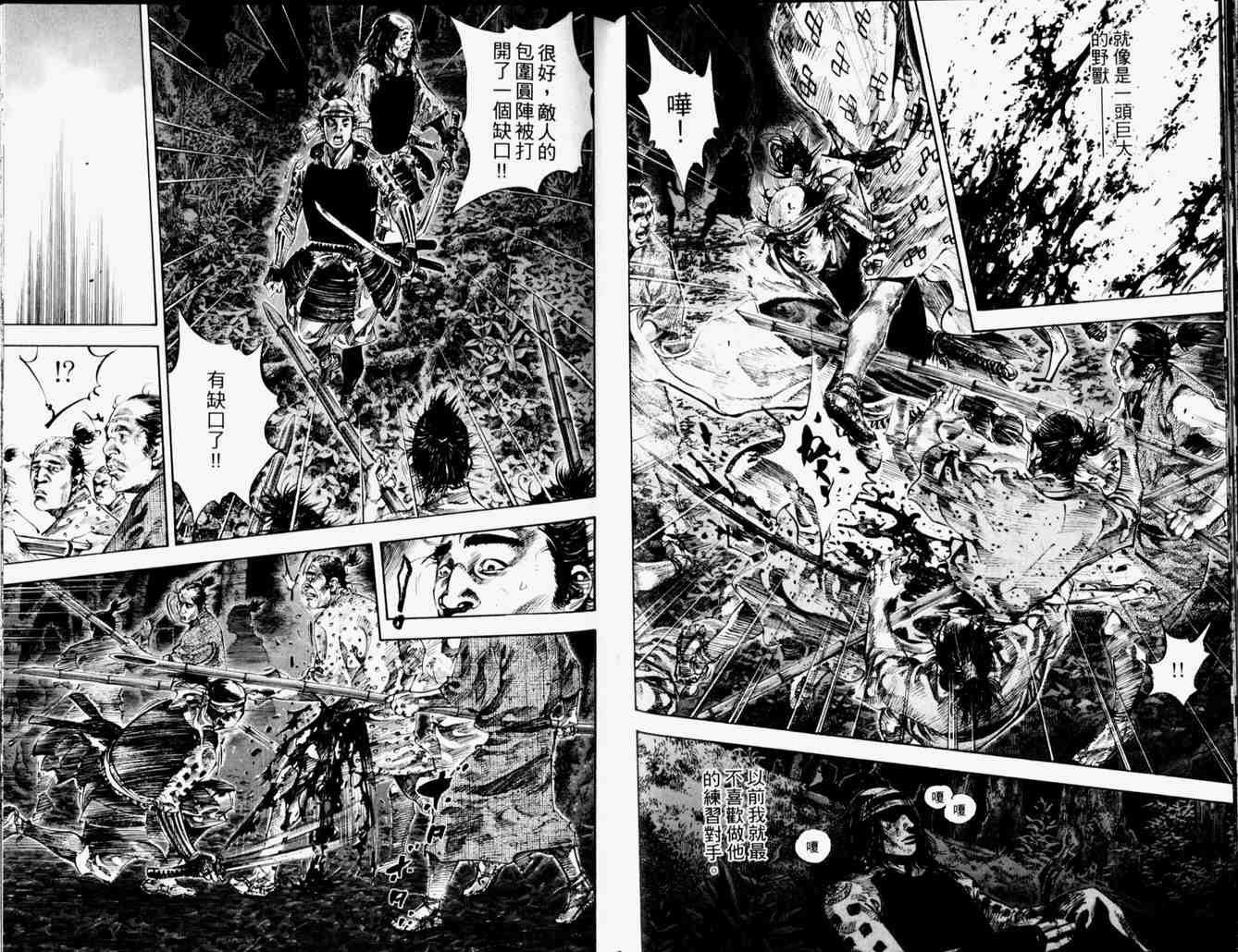 第19卷