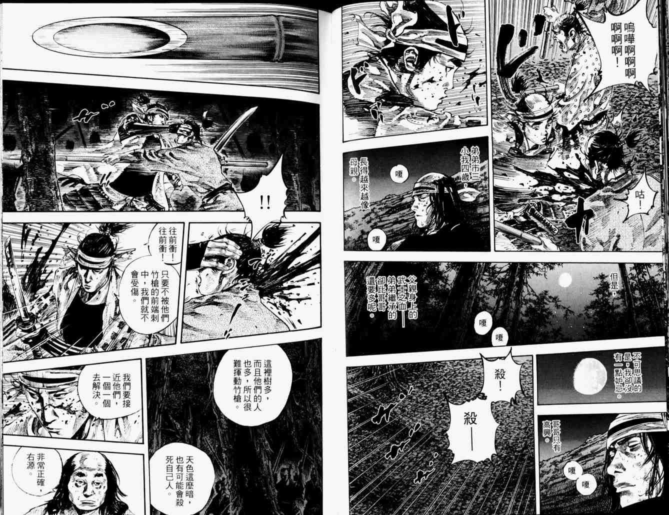 第19卷