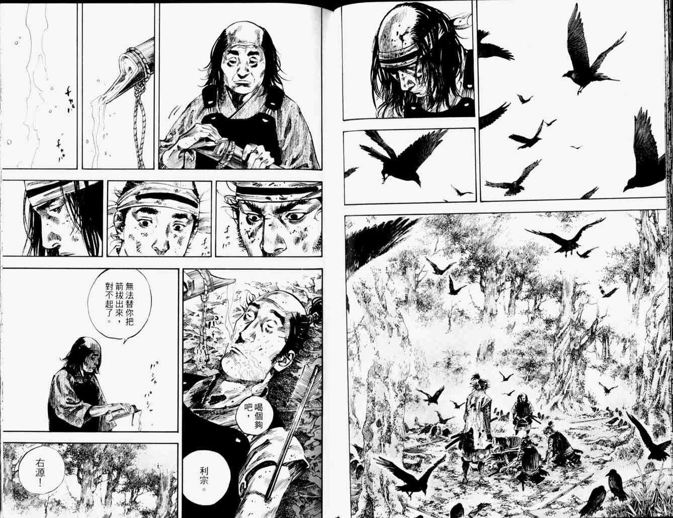 第19卷