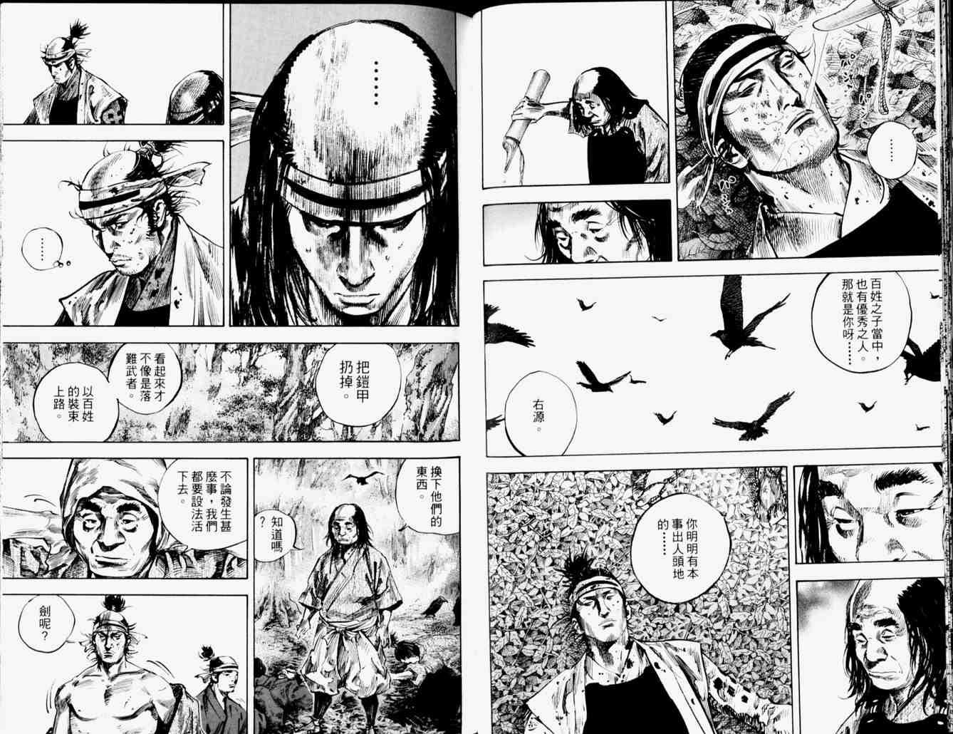 第19卷