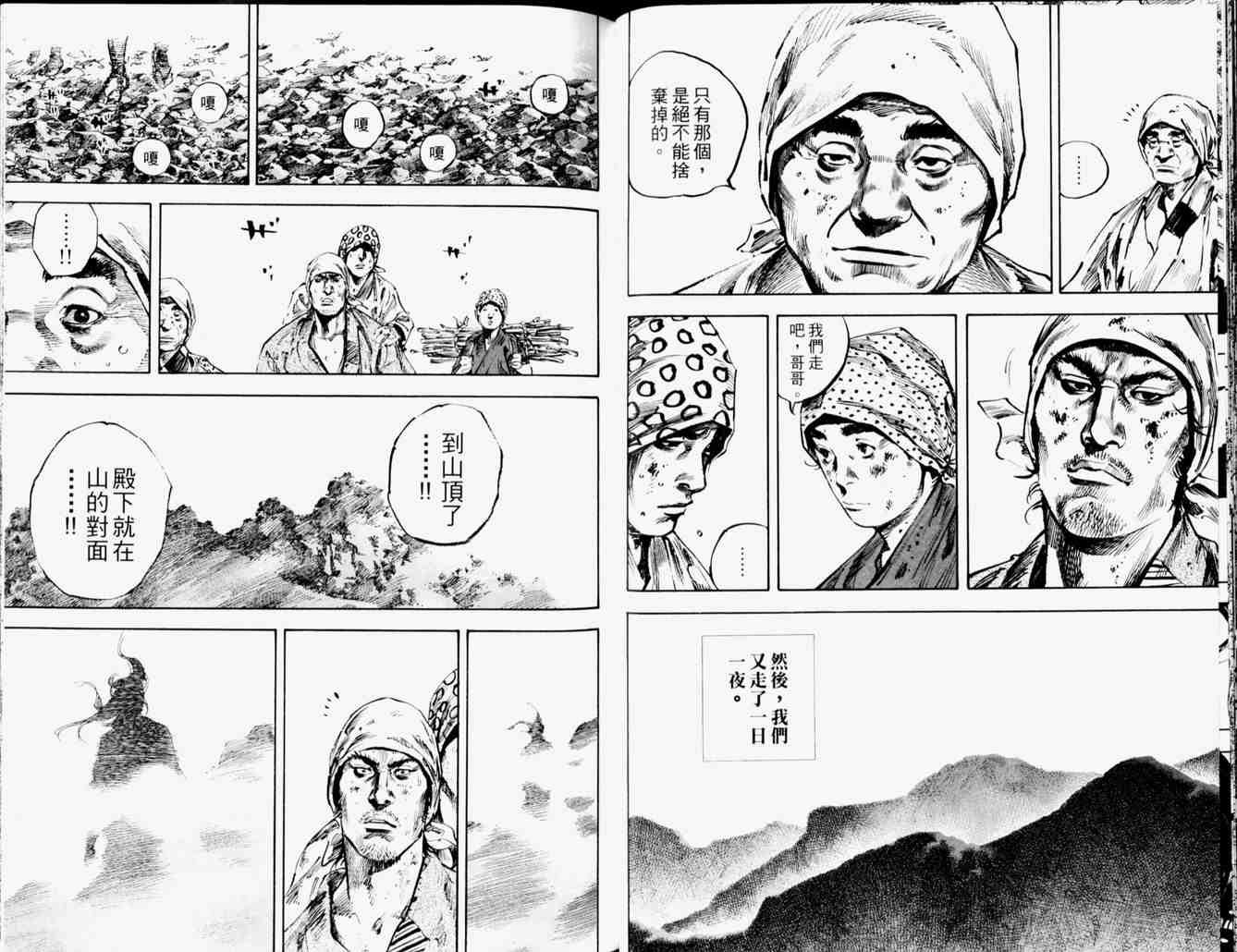 第19卷