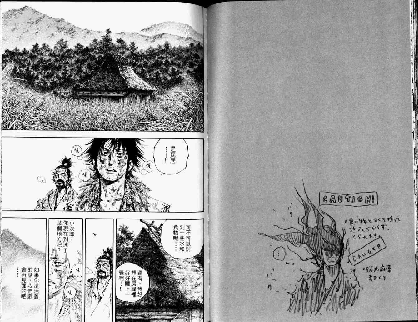第19卷