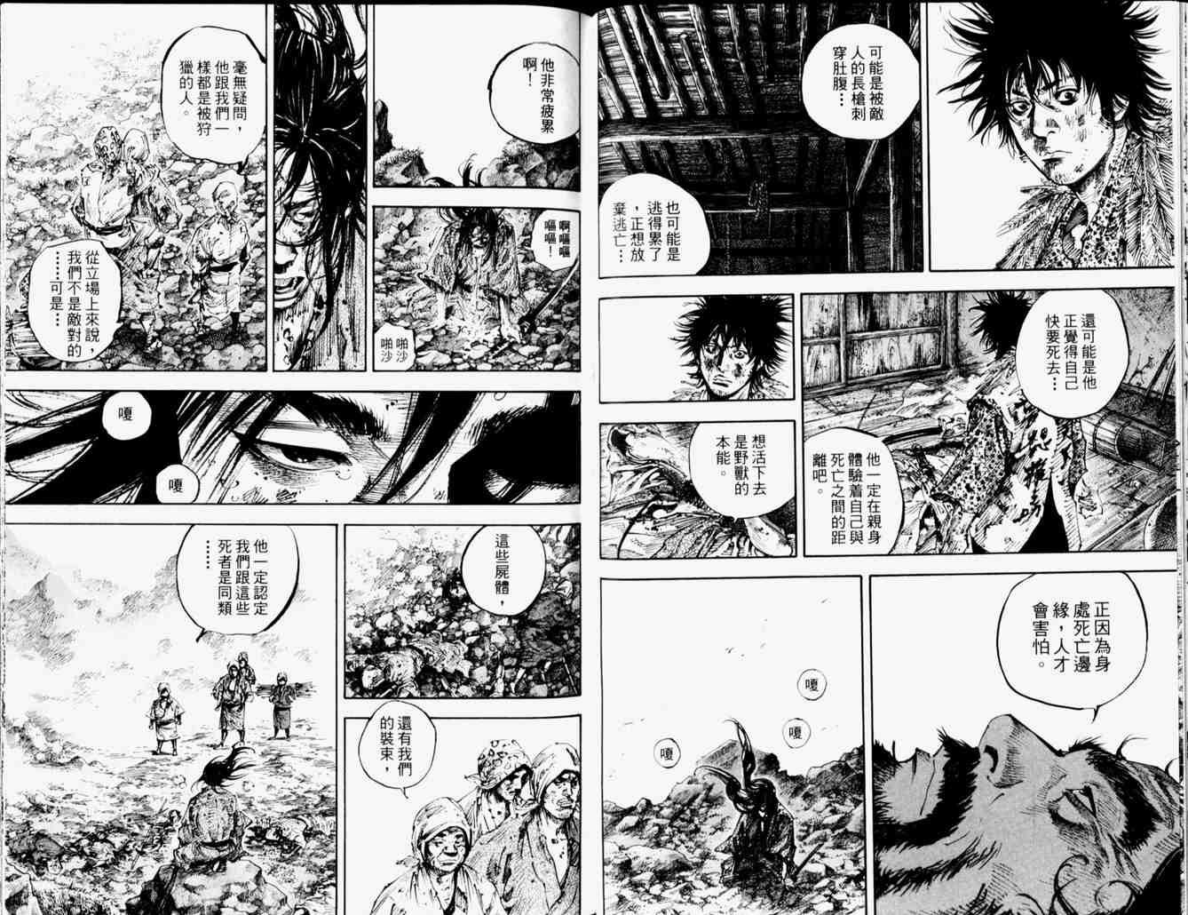 第19卷