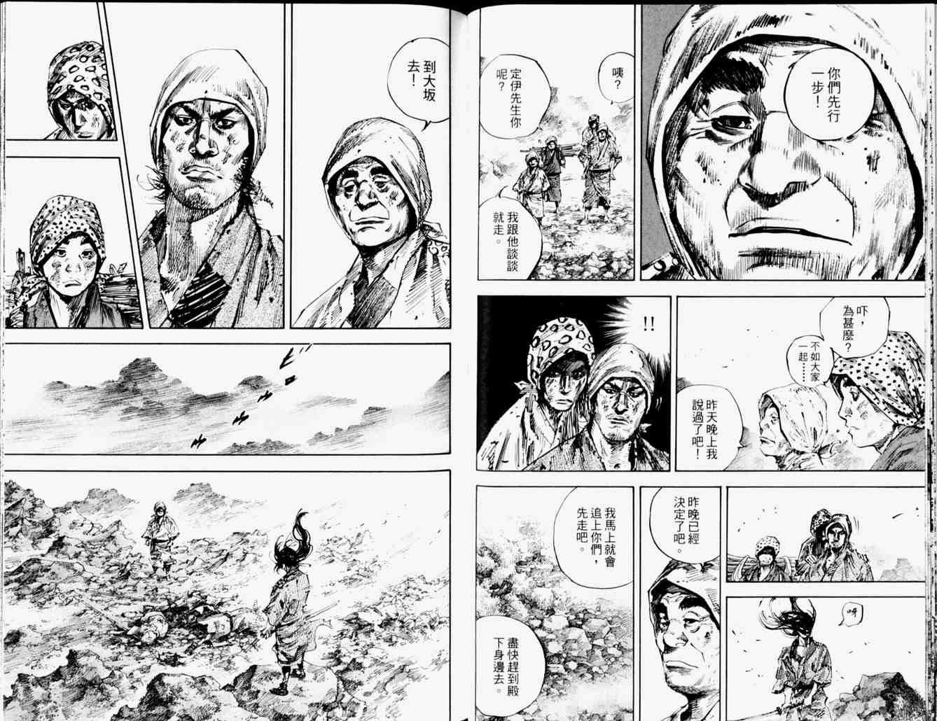 第19卷