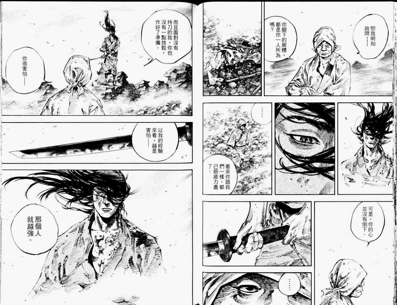 第19卷