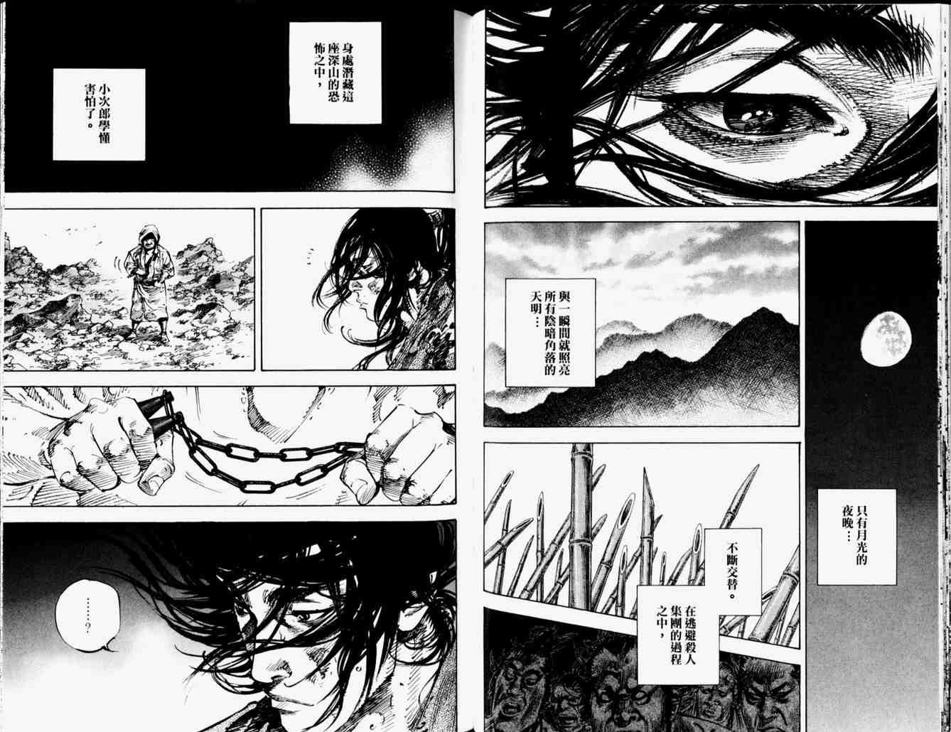 第19卷