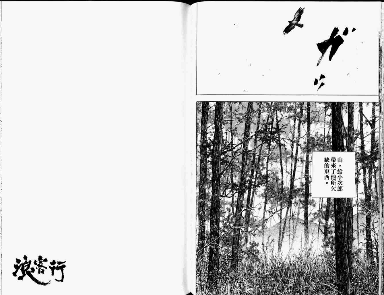 第19卷