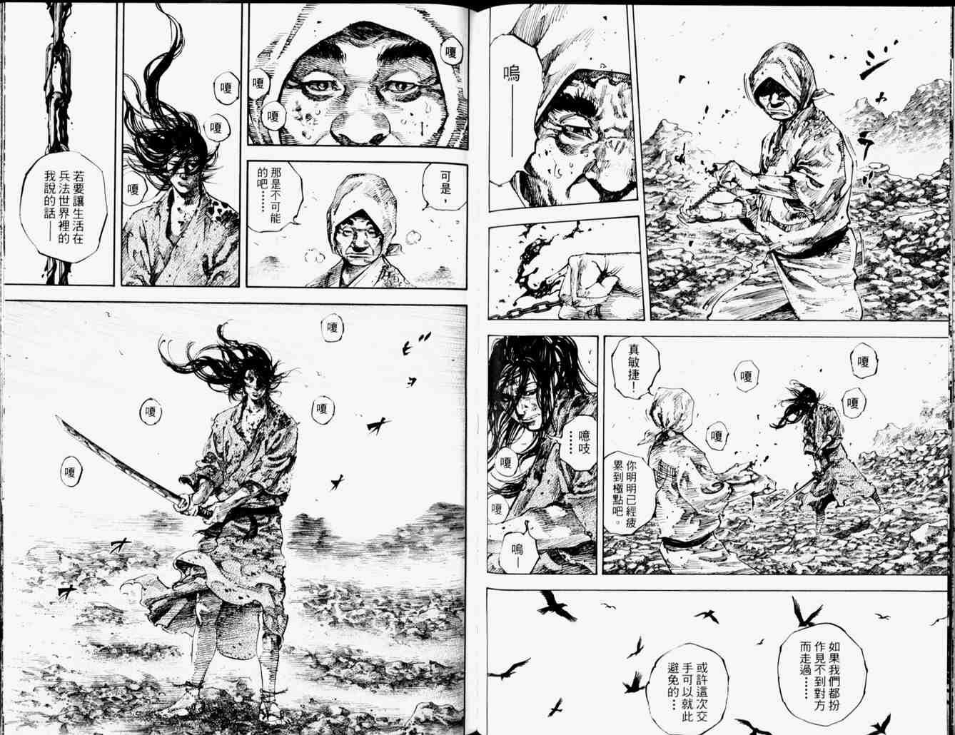 第19卷