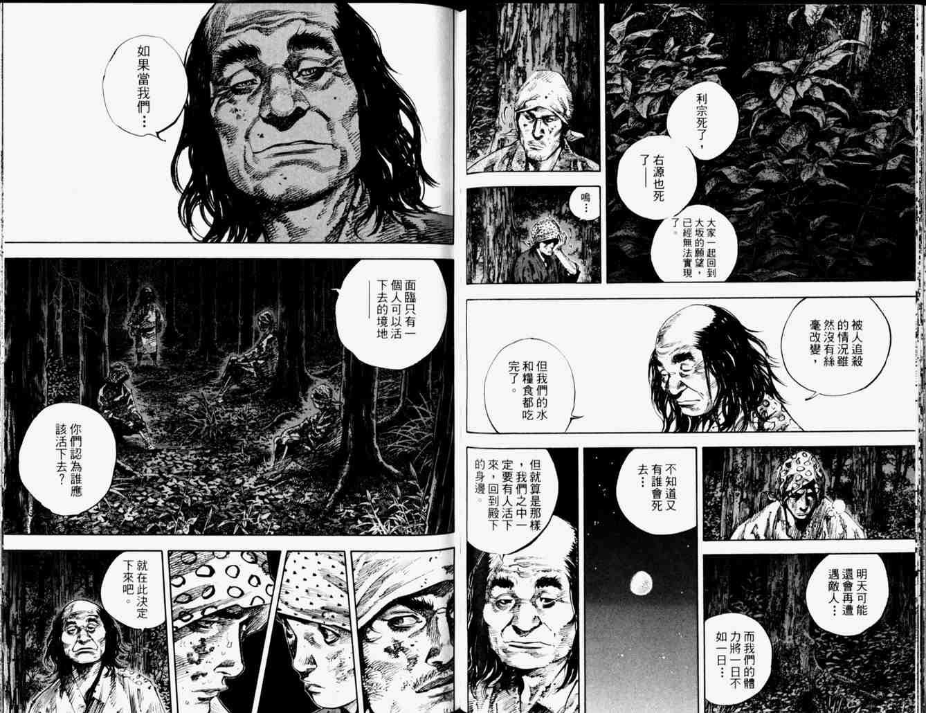 第19卷