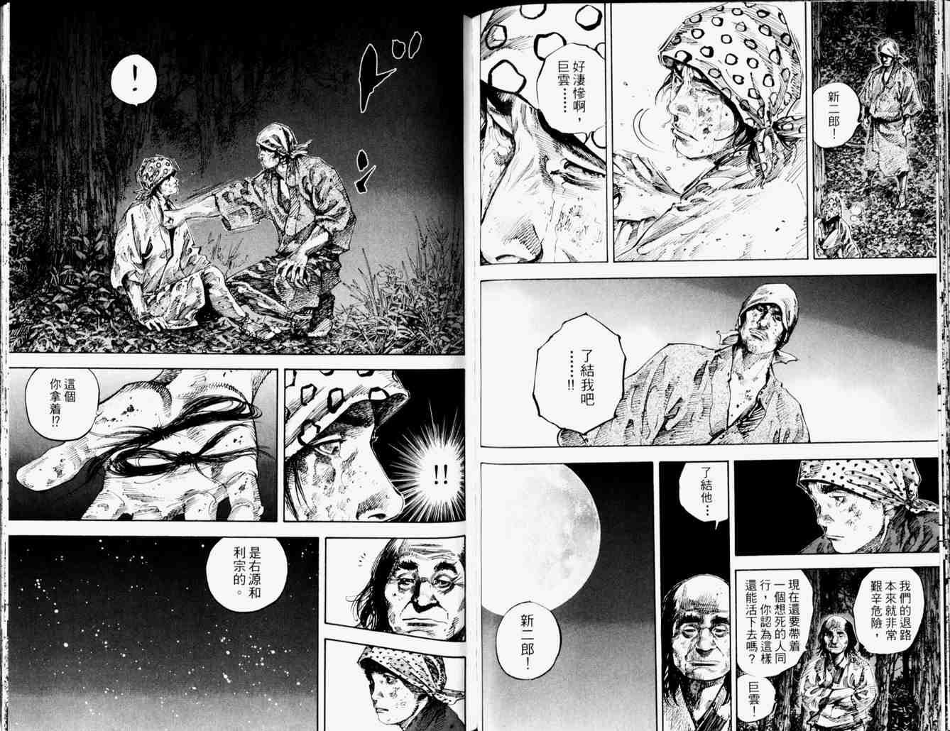 第19卷