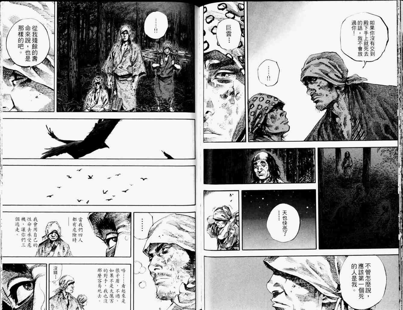 第19卷