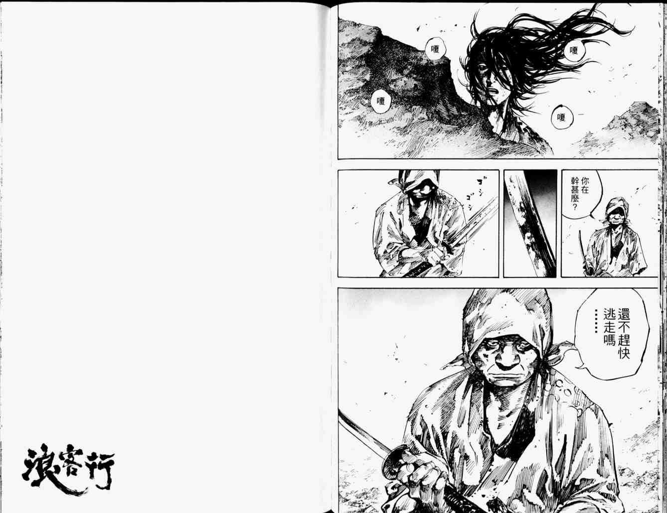 第19卷