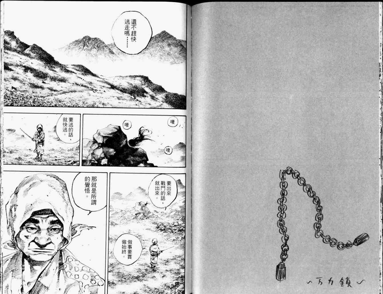 第19卷