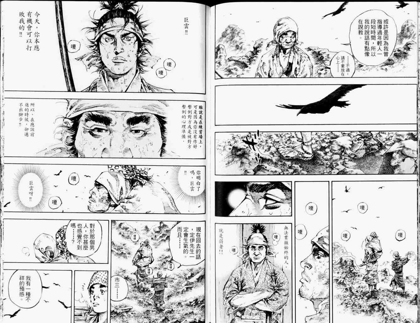 第19卷