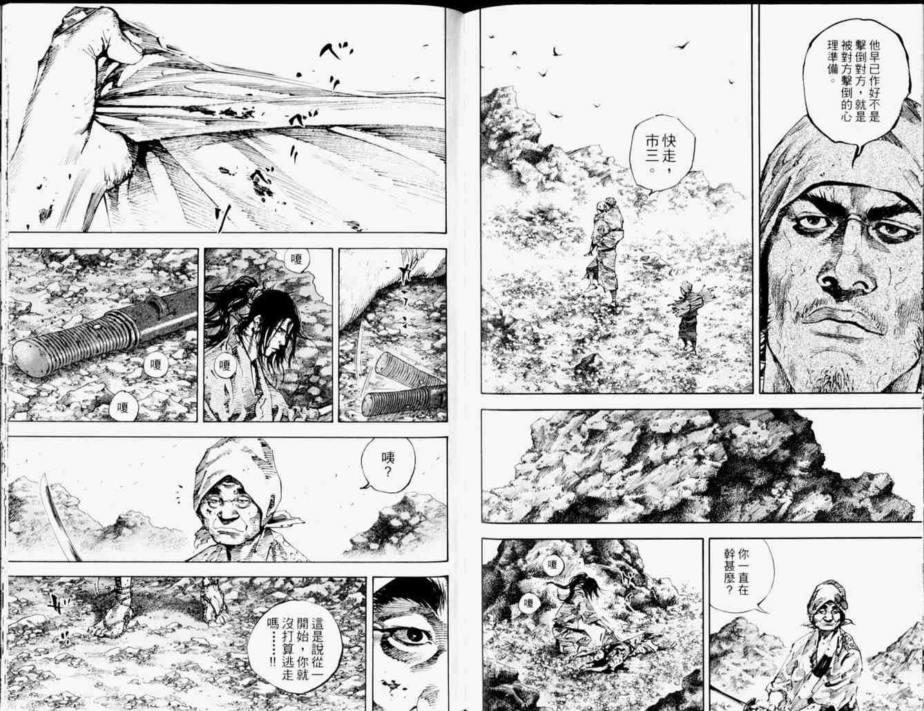 第19卷