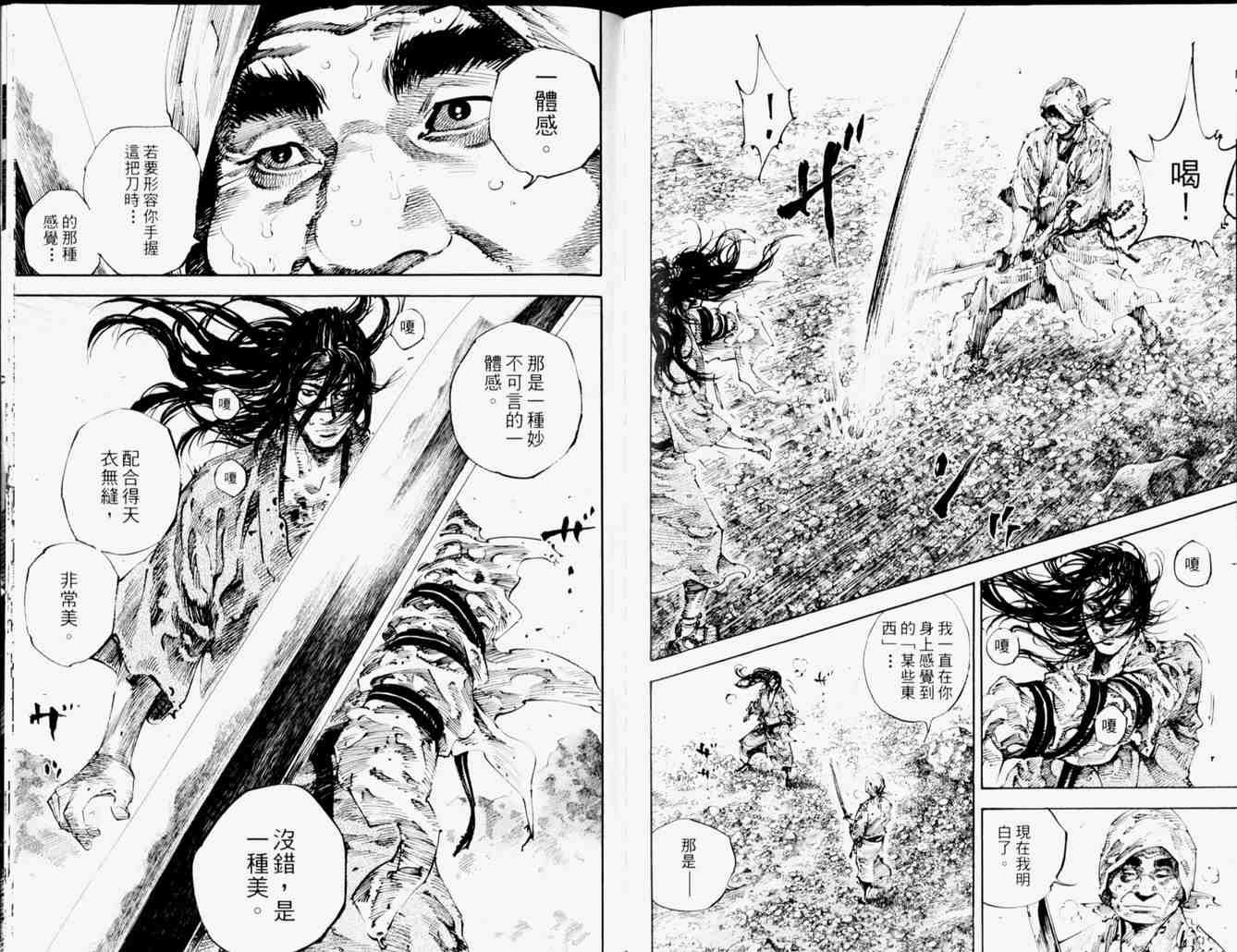 第19卷