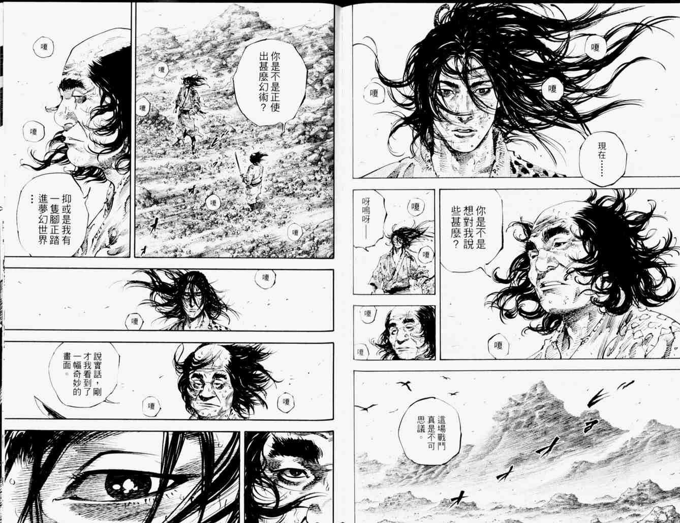 第19卷