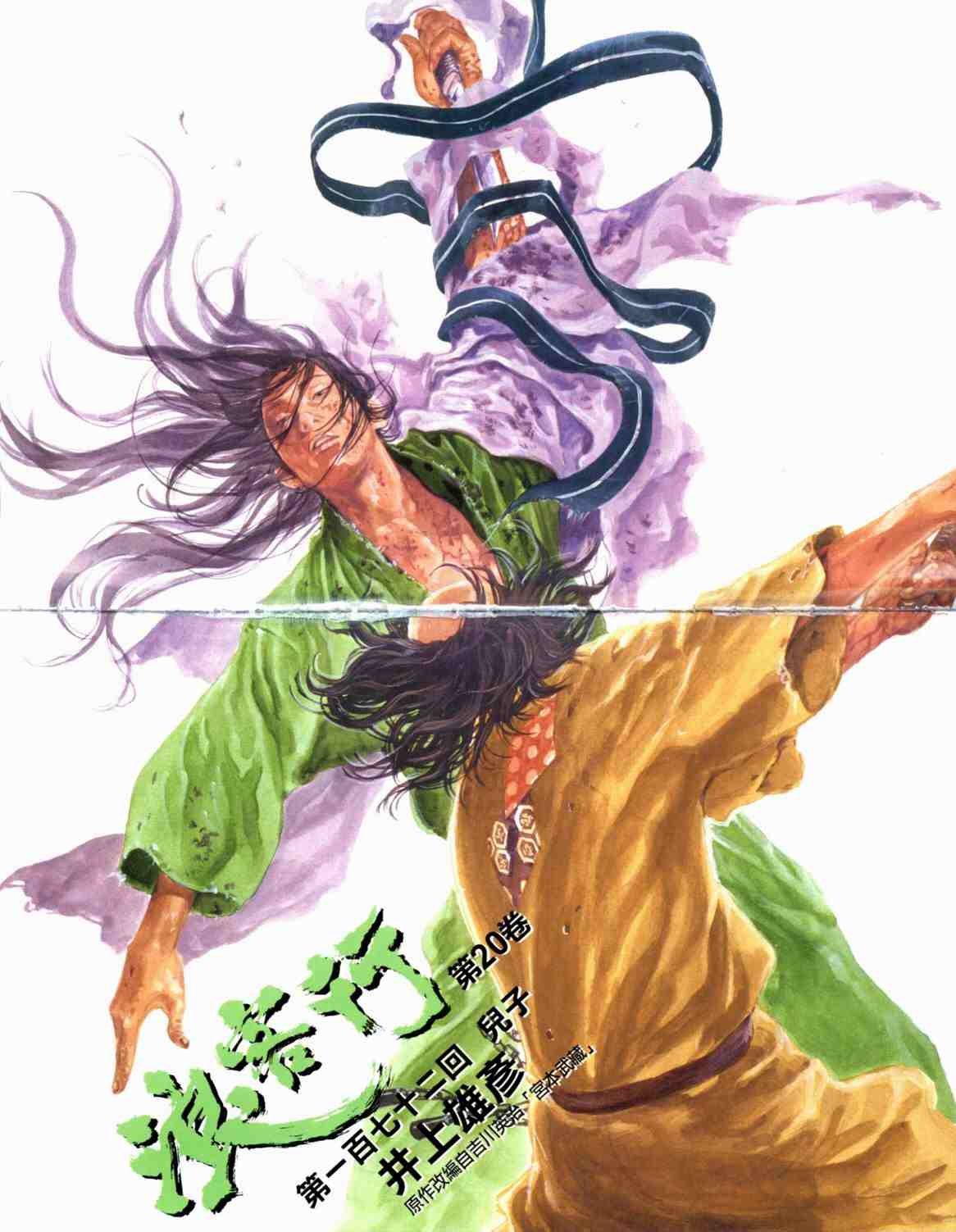 第20卷