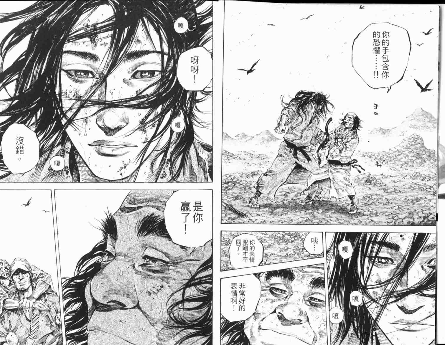 第20卷