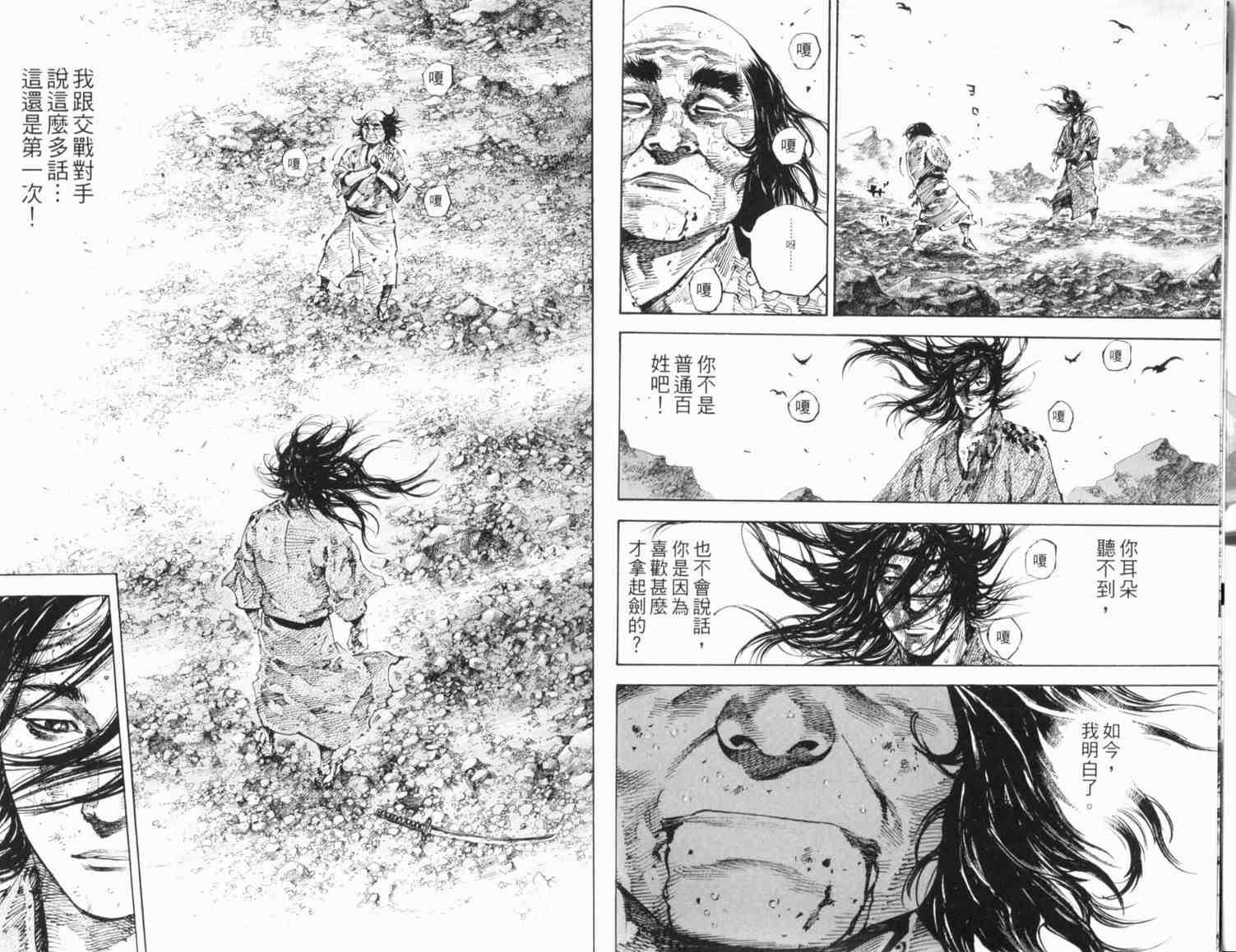 第20卷