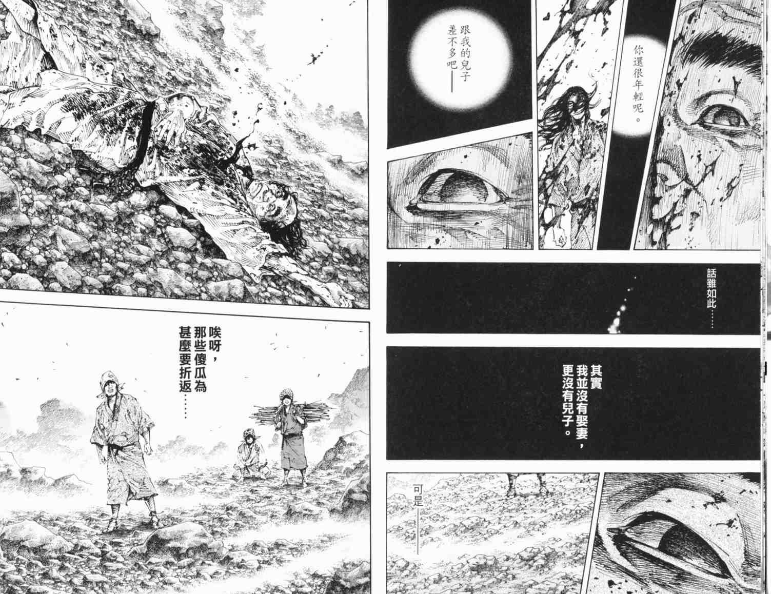 第20卷