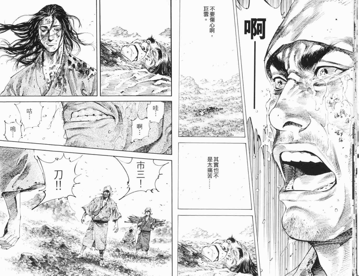 第20卷