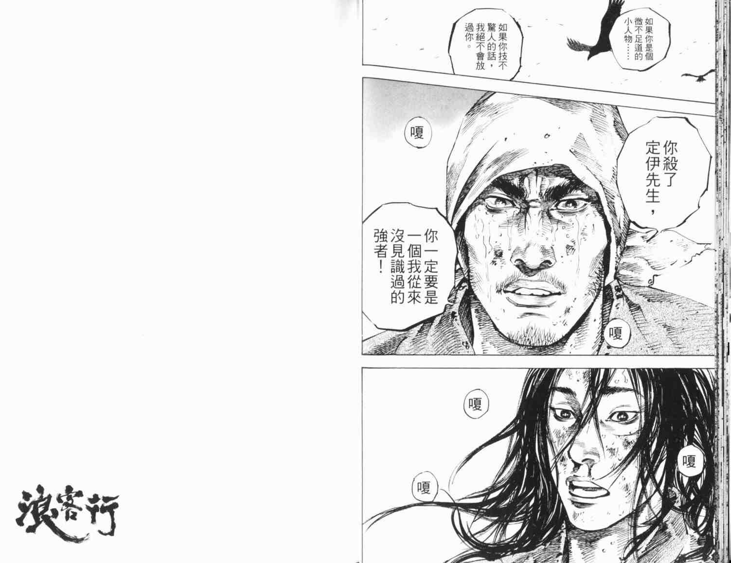 第20卷
