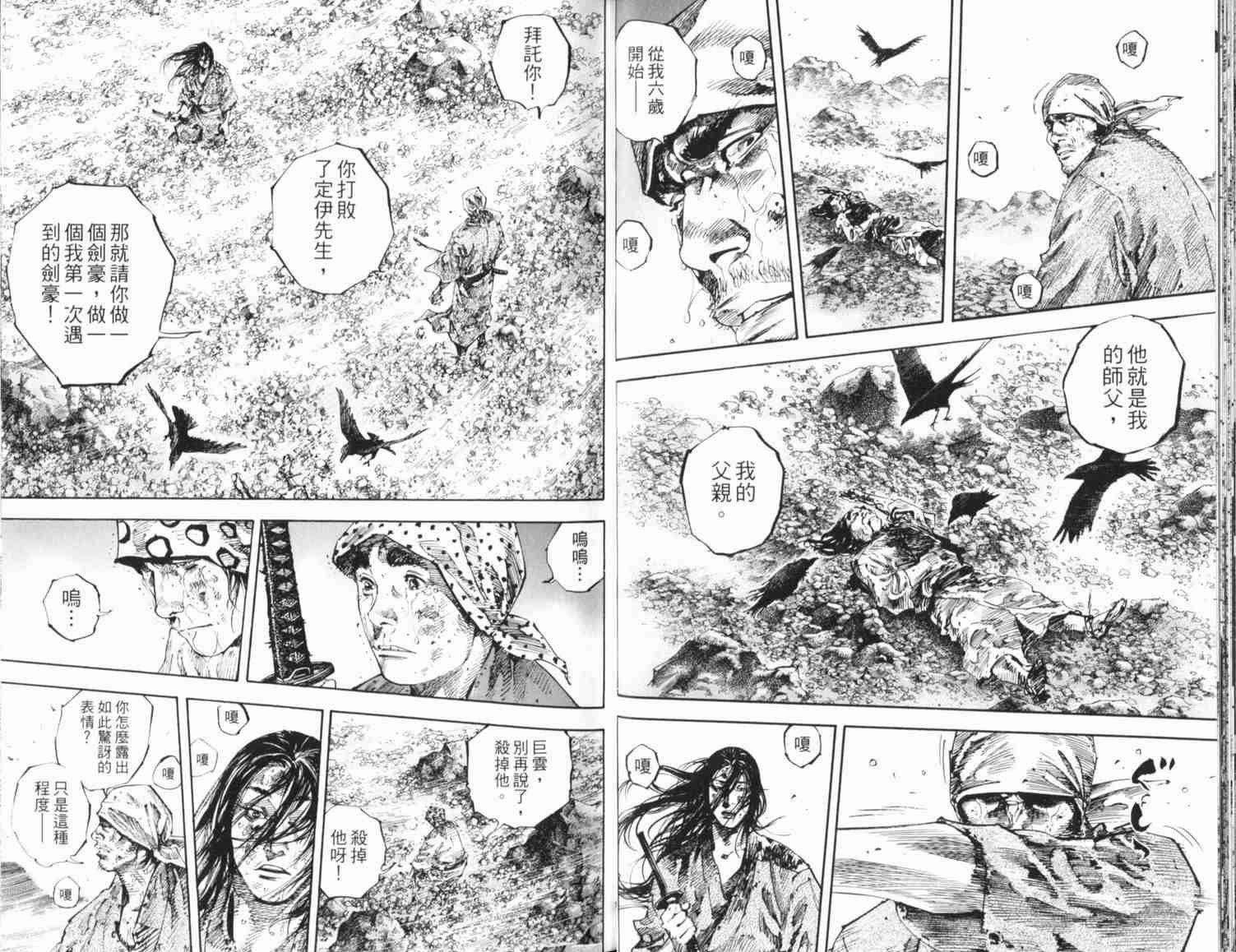 第20卷