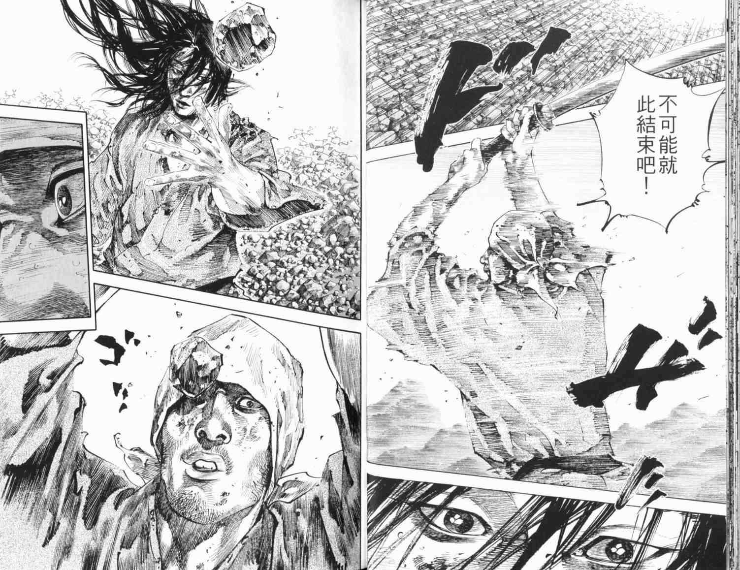 第20卷