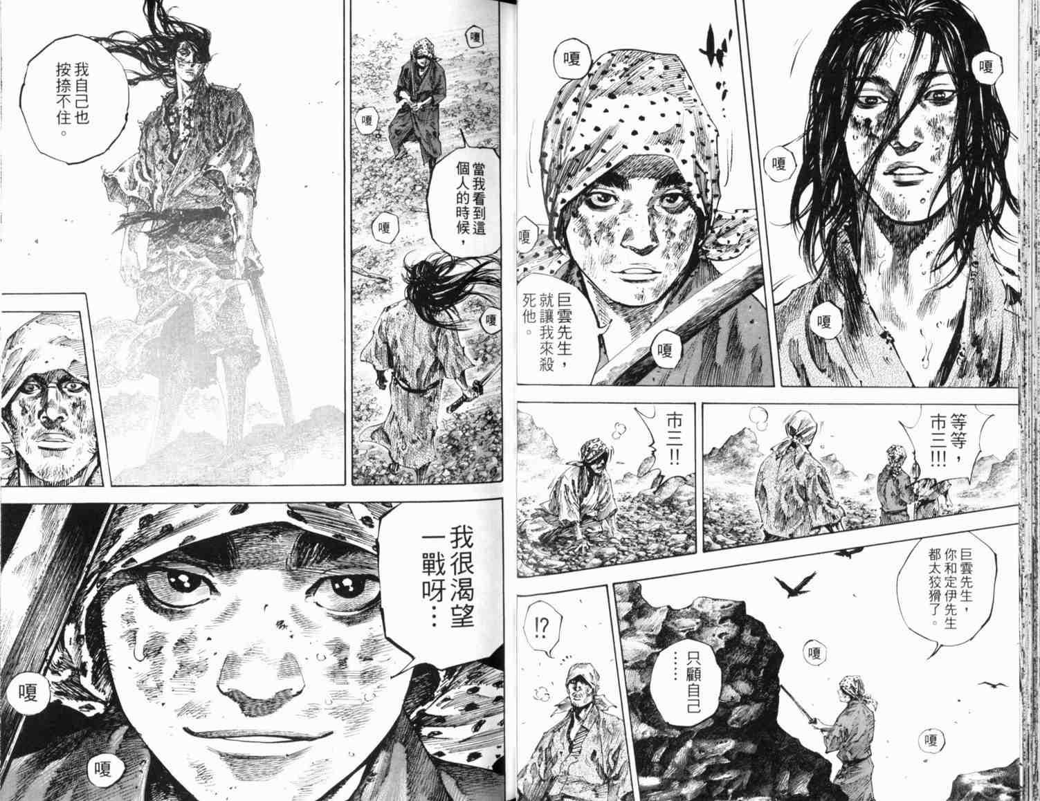 第20卷