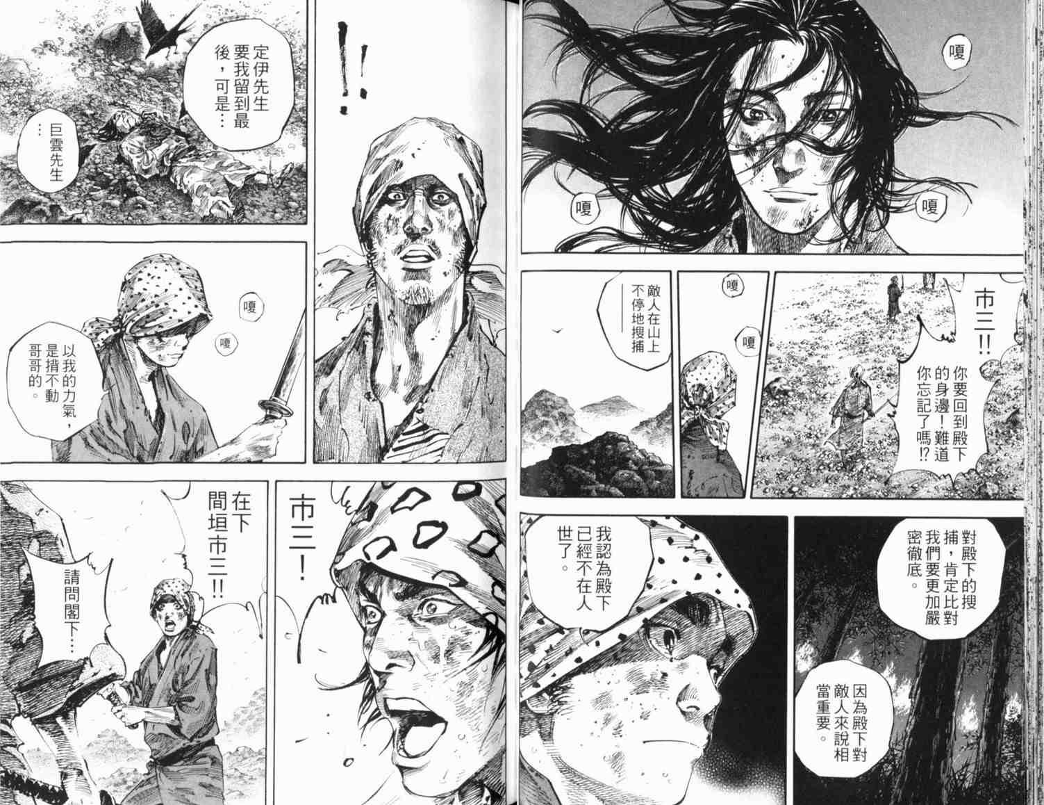 第20卷