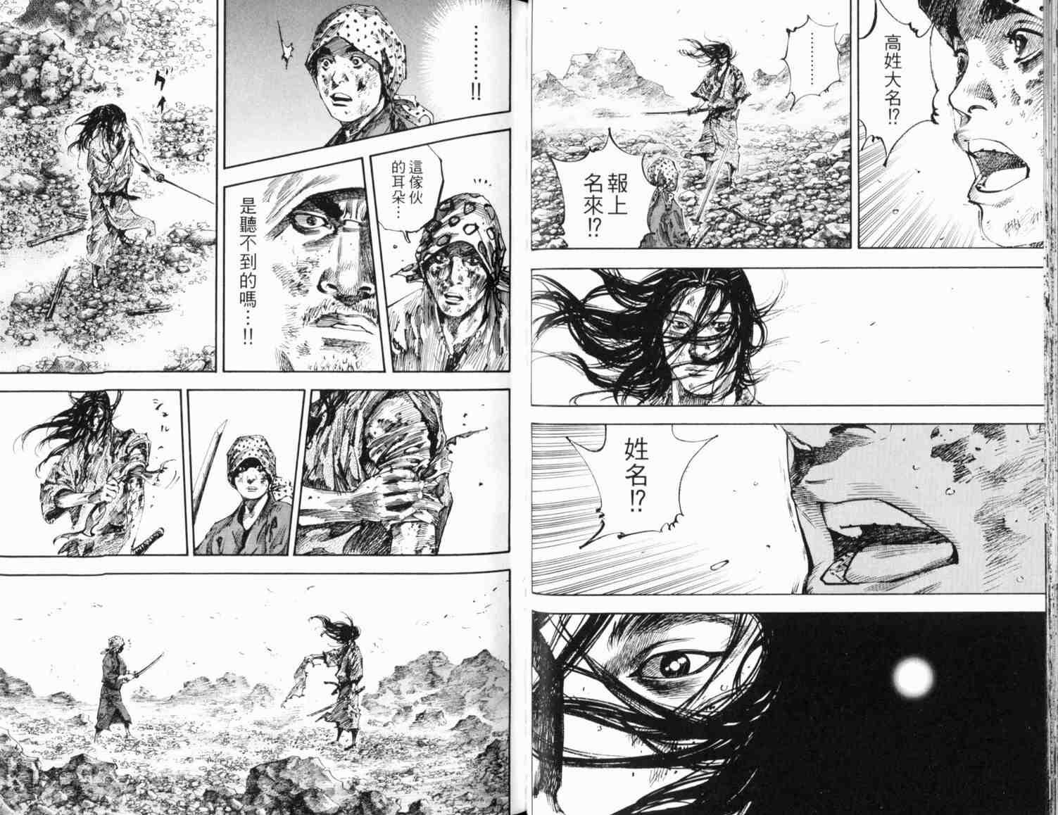 第20卷