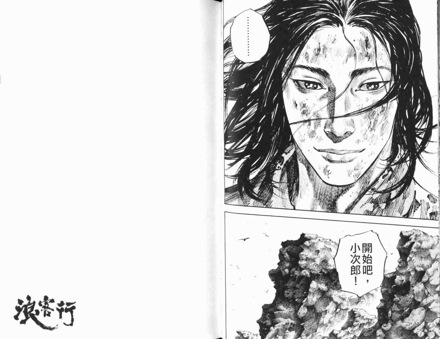 第20卷